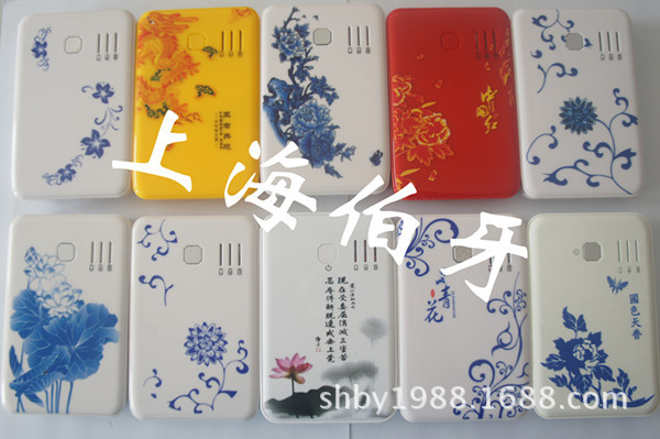 【青花瓷移动电源充电宝商务礼品套装 会议开