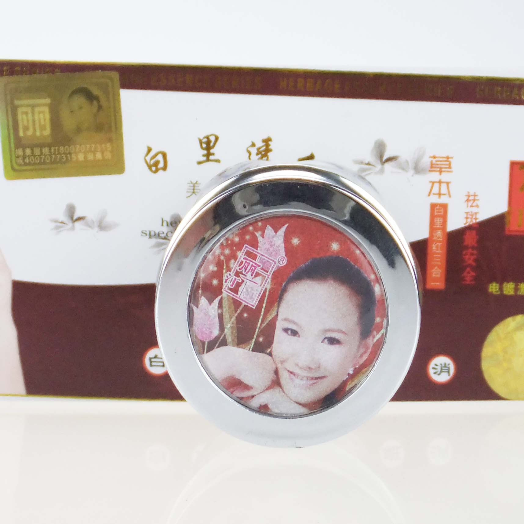 丽一汀?