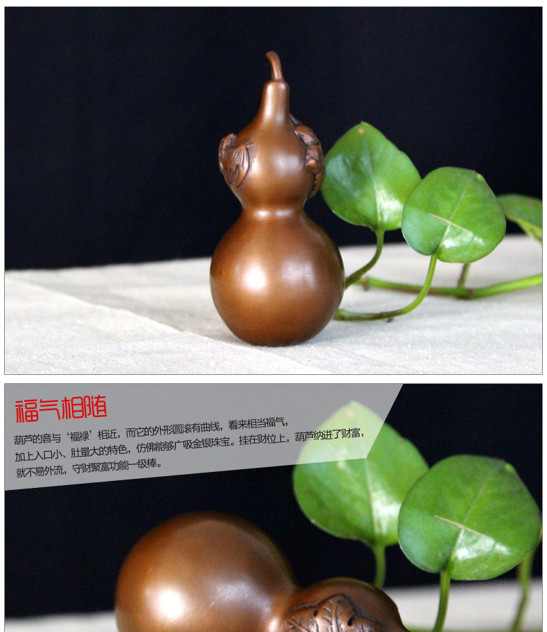 商品信息: 名称:铜欣祥 独家紫铜满福葫芦 材质:纯紫铜 尺寸:高9.