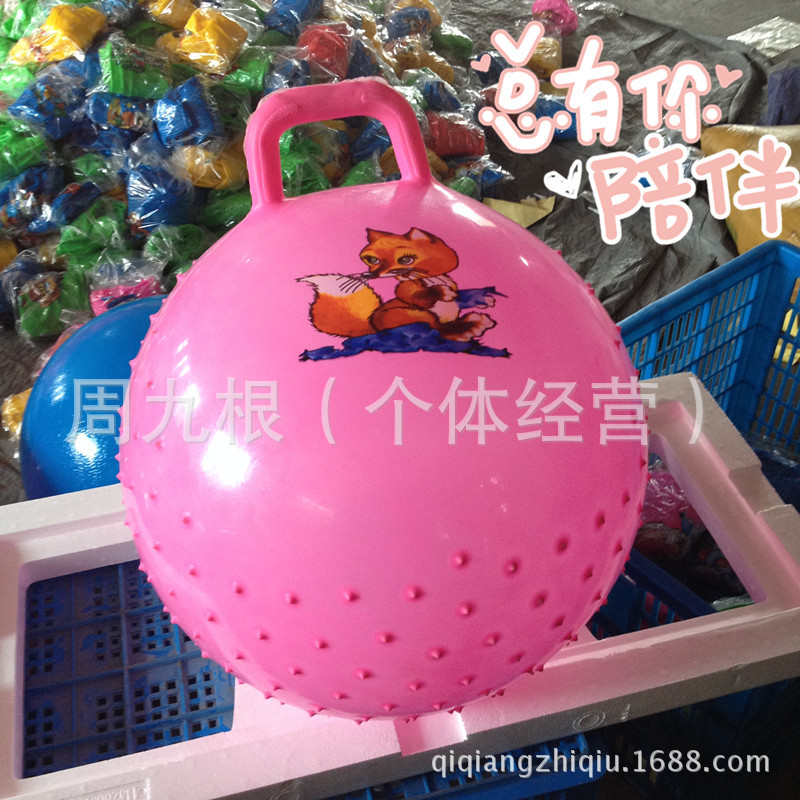 玩具球-厂家直销儿童充气玩具羊角球球45CM跳