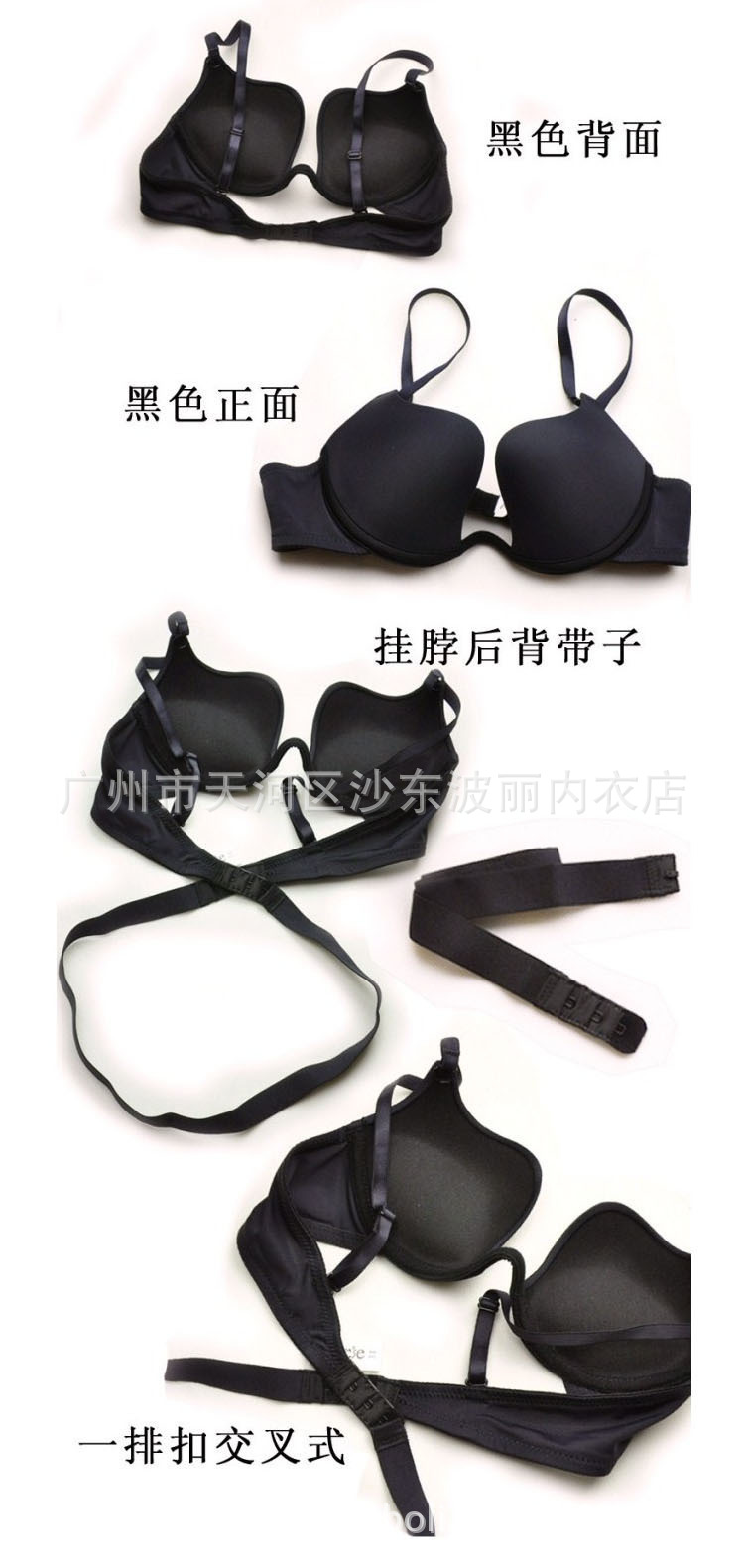 TV1919新款W聚拢杯 一片式性感<em>文胸</em>多种穿法