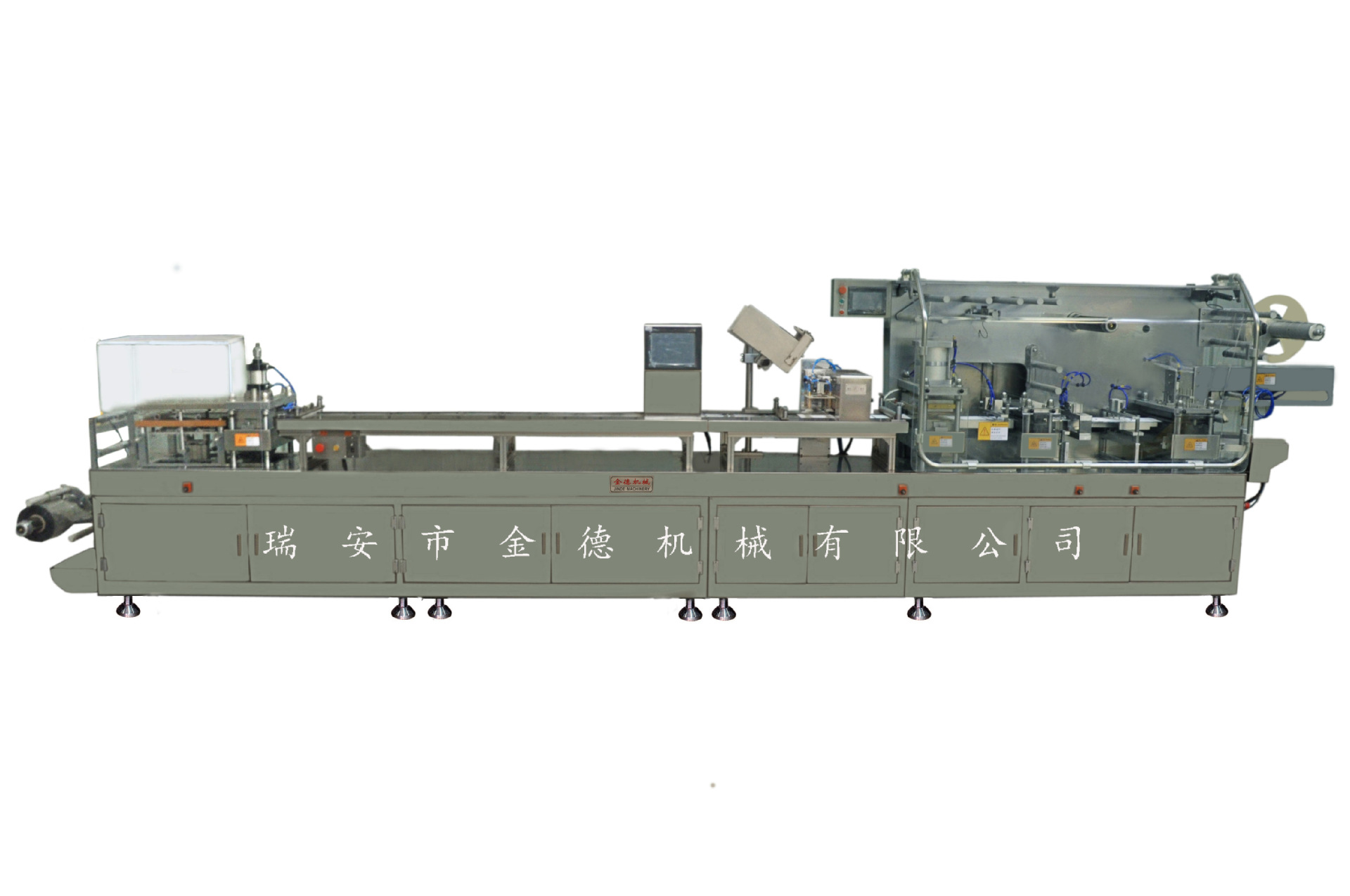DZP-350A纸塑包装包装机