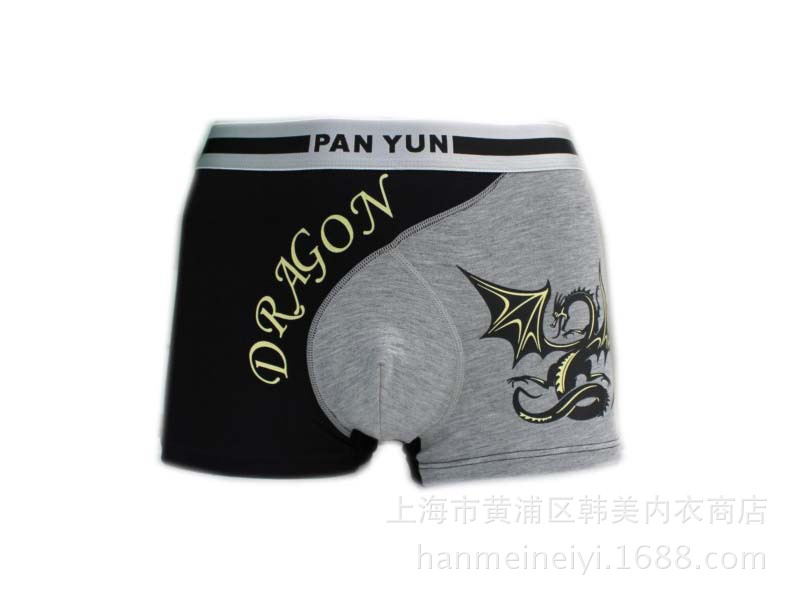 【批发 潘韵男<em>内裤</em> 莫代尔<em>棉男士</em>四角<em>内裤 竹纤</em>