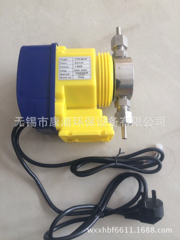 【【厂家供应】电磁计量泵 小型水处理加药泵