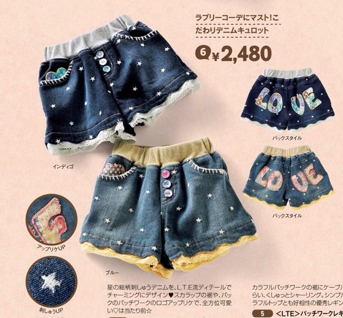 外贸童装 日单大牌 女童刺绣<em>花边牛仔短裤</em> 图片