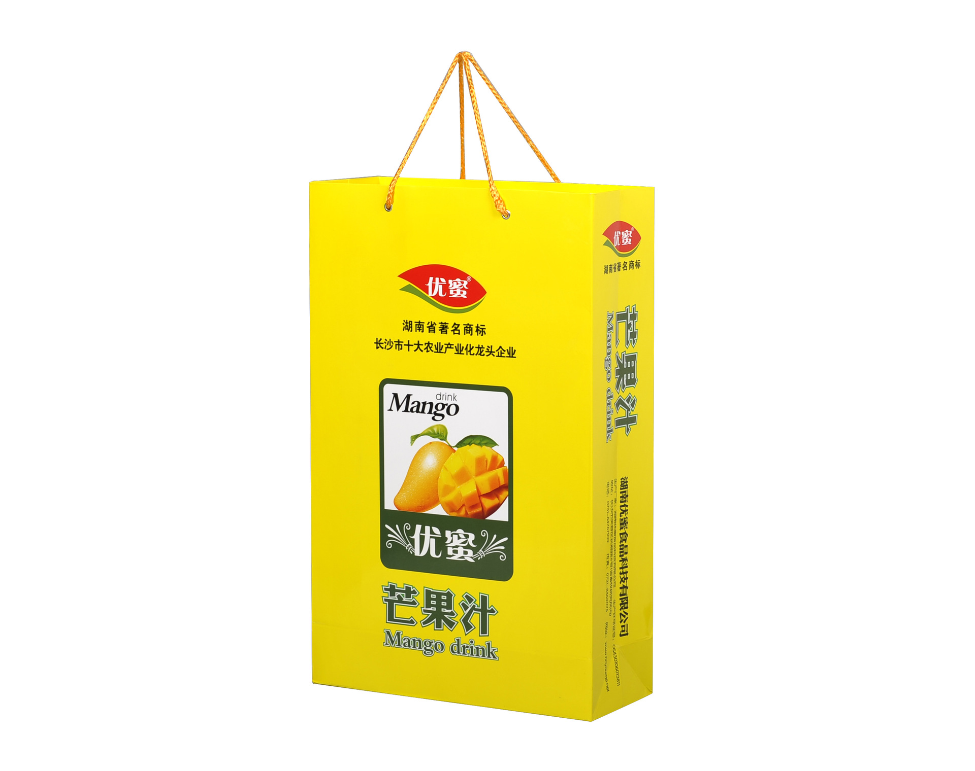 优蜜餐饮筵席厂家专供 芒果汁饮料 代理饮料 代加工 【芒果原浆】