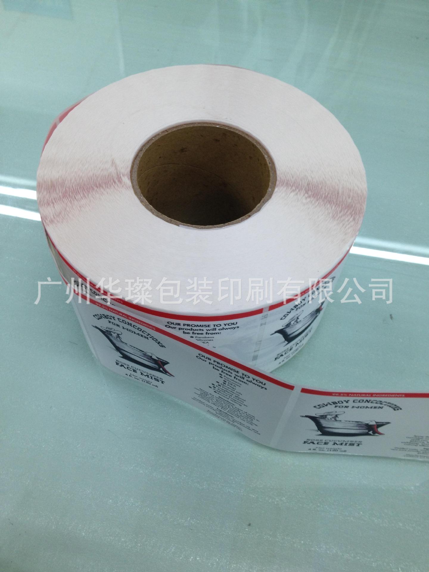 不干胶标签-广州标签印刷厂 专业印刷制作铝膜