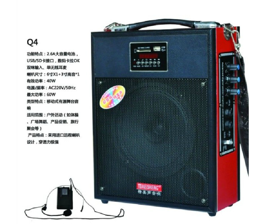 q4 大功率电瓶拉杆音箱 便携式移动户外音响 无线话筒广场舞晨练