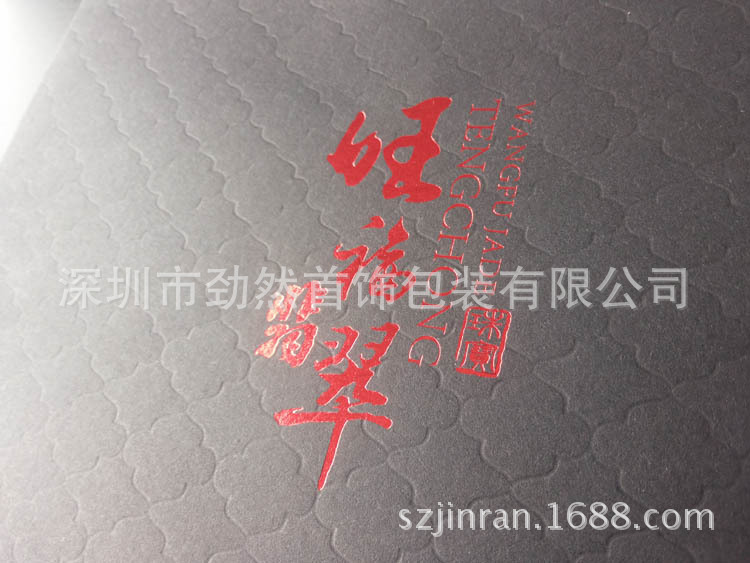 20141113_123043