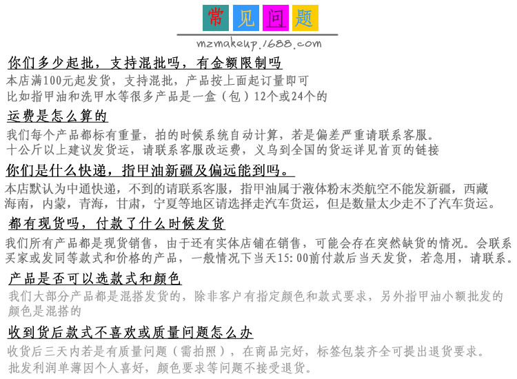 常见问题