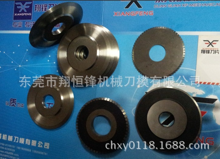 轴承圆刀