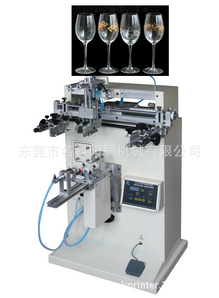 红酒杯丝印机
