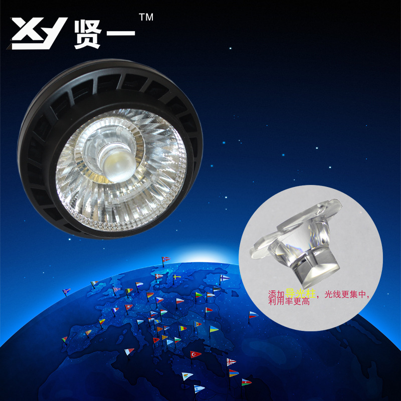 LEDpar30系列 LEDpar30 30WCOBPAR灯 加导光柱 服装店商场家用{sx}