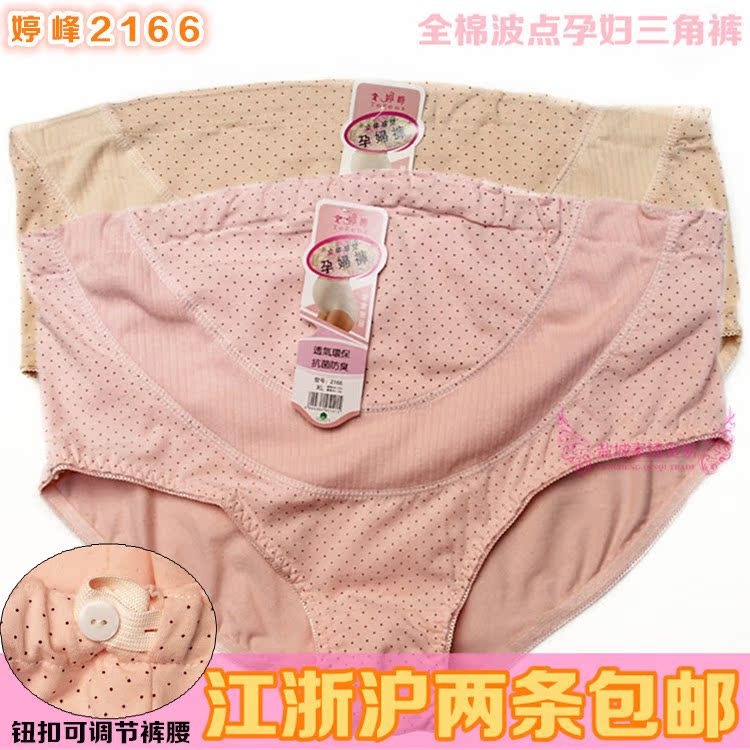 婷峰607<em>中老年</em>妇女<em>胸罩</em>全棉<em>文胸</em>哺乳无钢背心