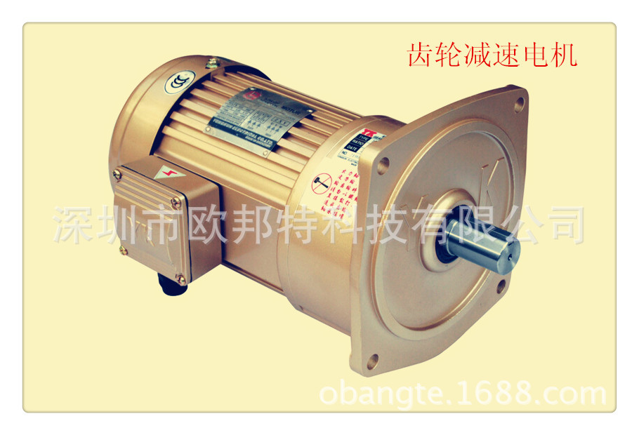 台湾永坤齿轮减速电机-1_