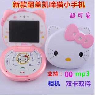 hello kitty翻盖凯蒂猫手机k688升级版 可爱女生卡通手机儿童手机