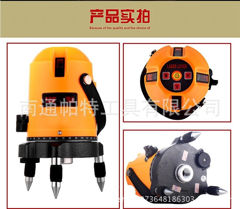 水平機實拍