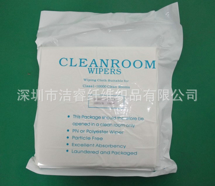 亚超细纤维无尘布  28元一包