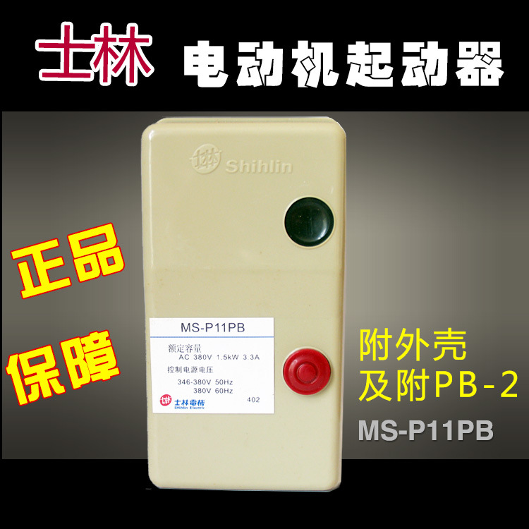 MS-P11PB