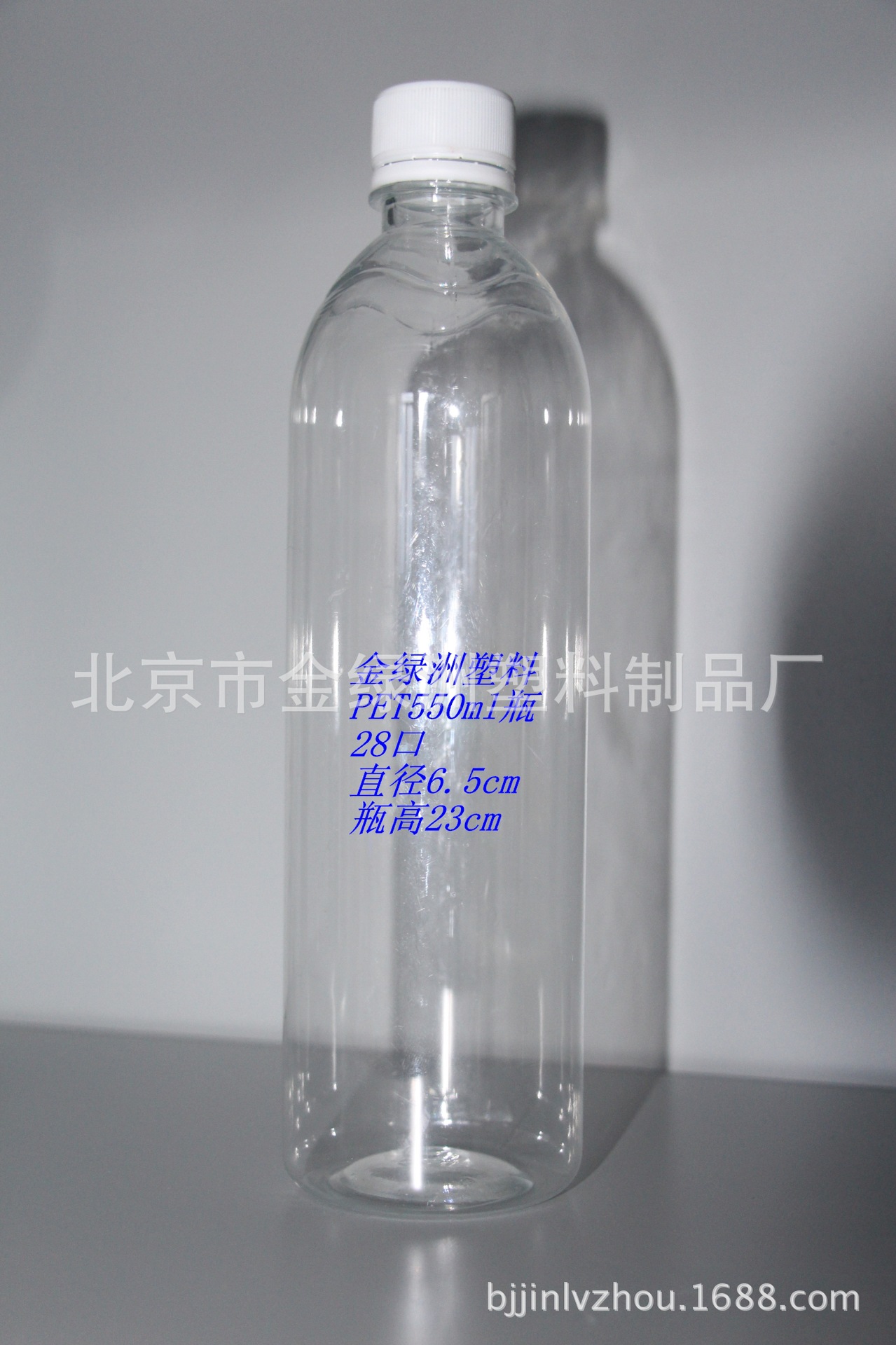 瓶子pet 塑料瓶 pet瓶500ml pet瓶塑料瓶 塑料瓶pet