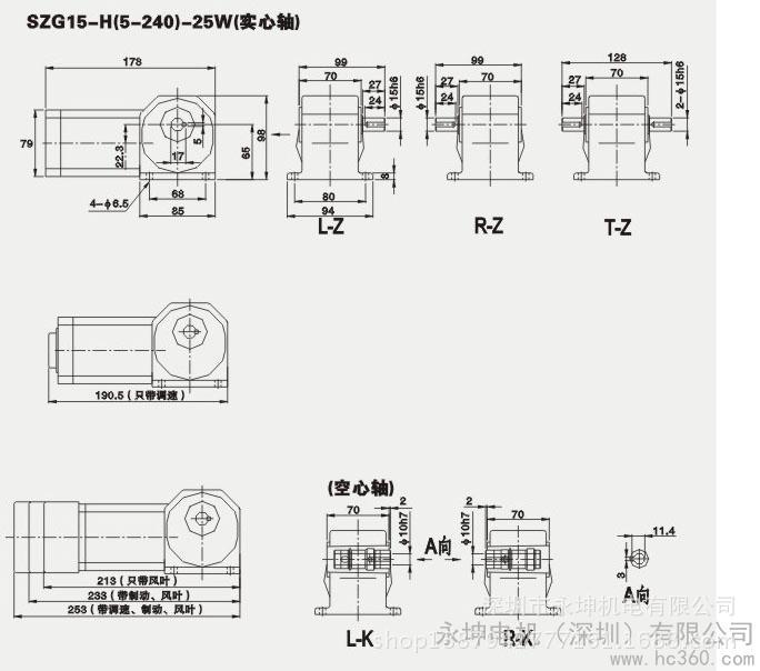 直交轴减速电机 实心左出轴 参数2