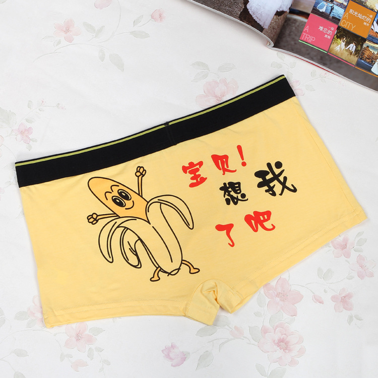 【K366宝贝想我了吧全纯棉少<em>男式内裤</em>批发平