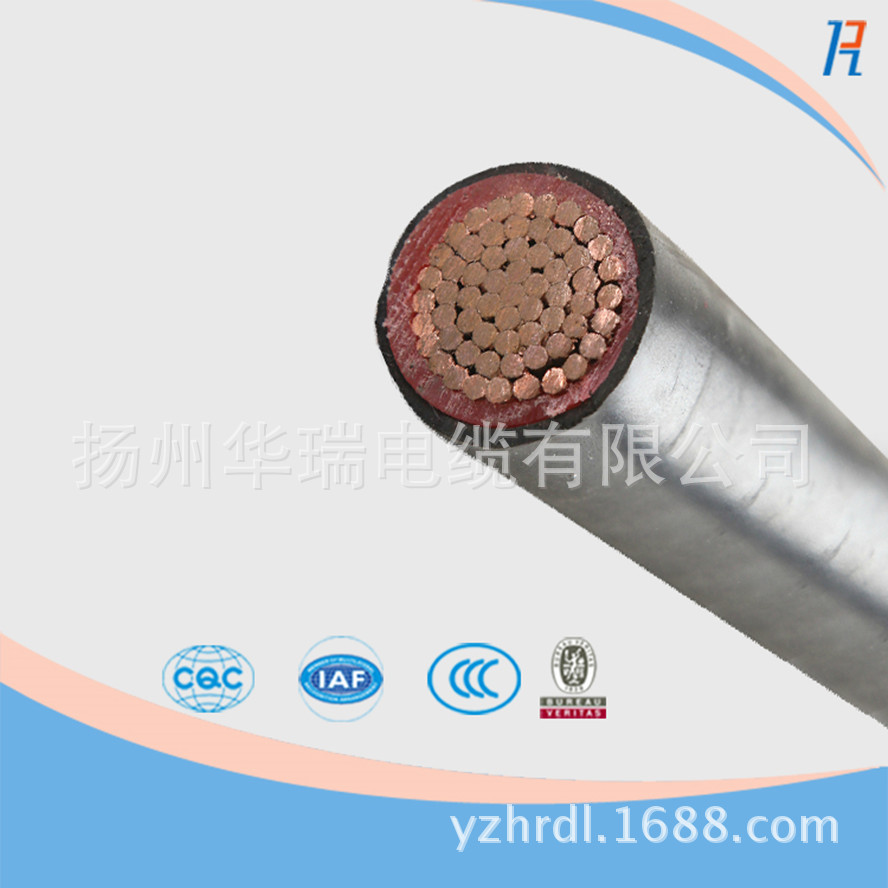 优质 ZR-YJV 1×185平方单芯交联聚乙烯绝缘