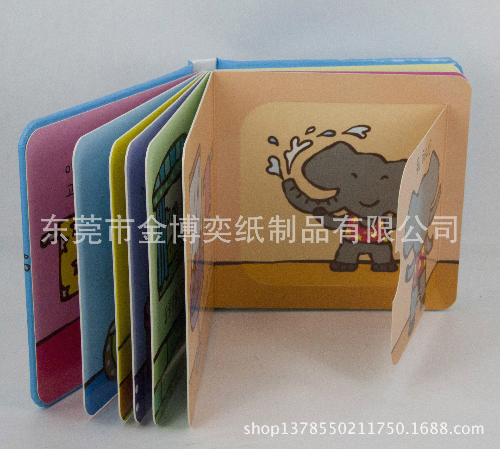 揭页书,翻翻书 03