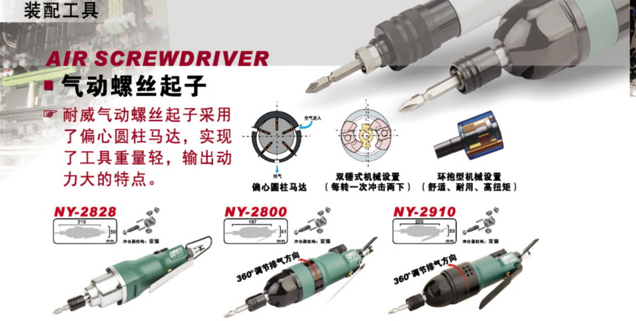 IQV6_PZ@C])_~2AM)_DGLUP