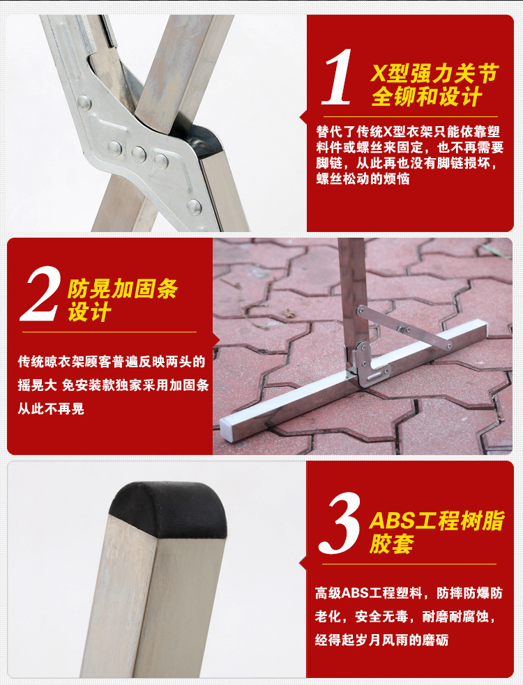 9月24新晾衣架(1)_12