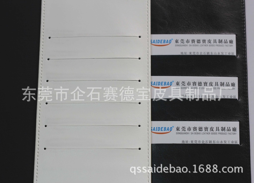 笔记本皮套