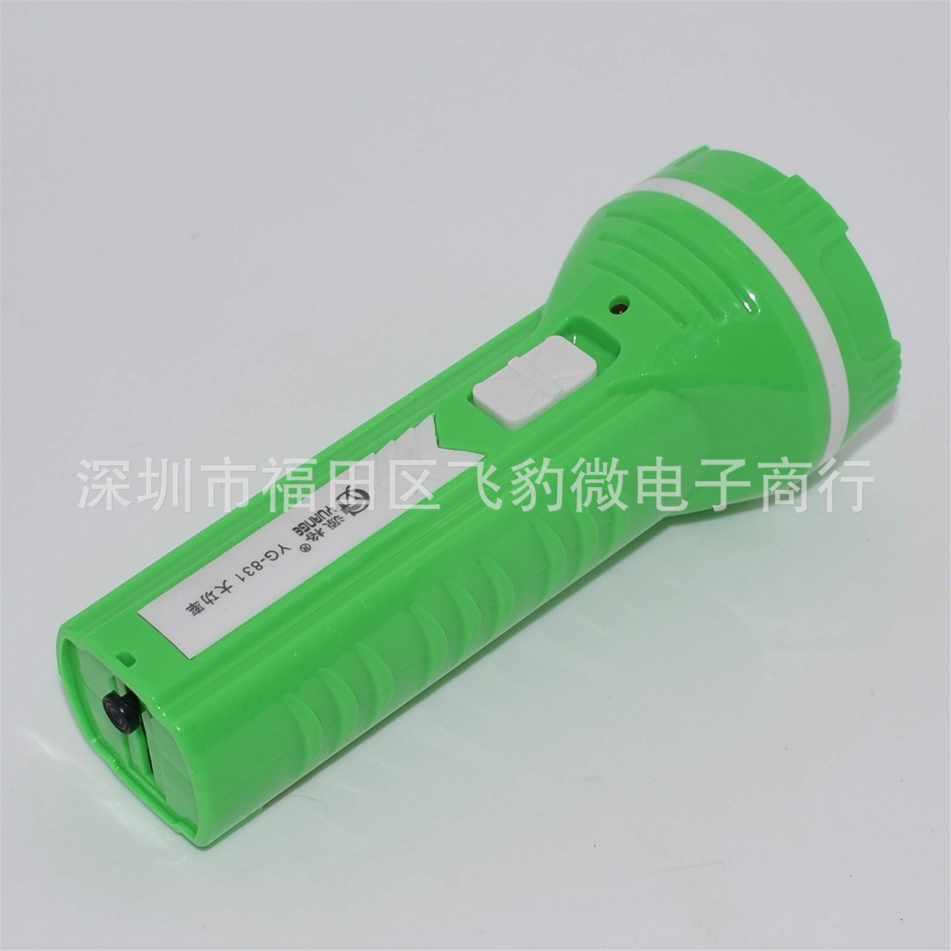 源格yg-831大功率led充电手电筒 户外家用两档 小巧便捷