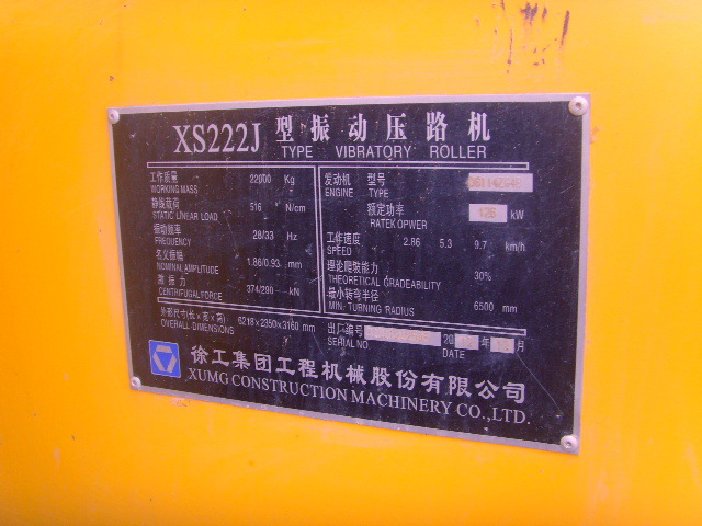 SNV30876