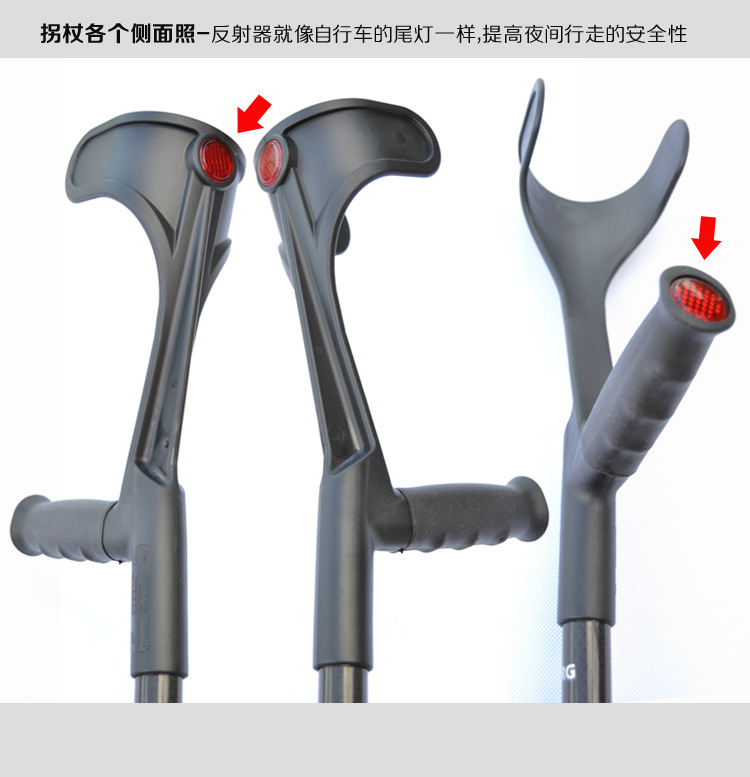 德国进口碳素纤维前臂拐杖 玻璃纤维臂杖肘拐欧式杖 可折叠过安检