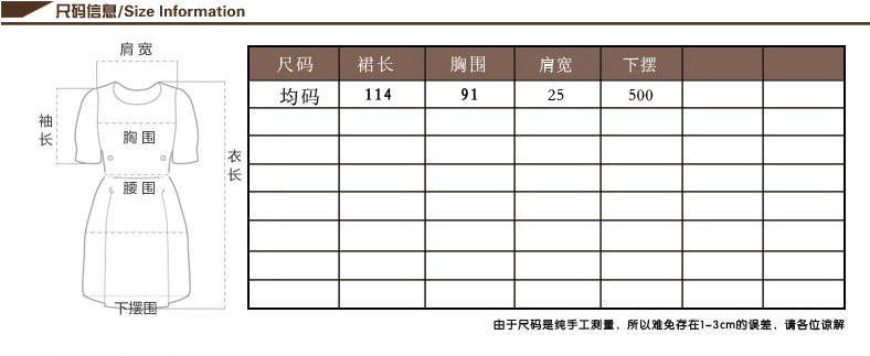 批发采购连衣裙-<em>蝈蝈女上衣</em>纯麻连衣裙新款s4