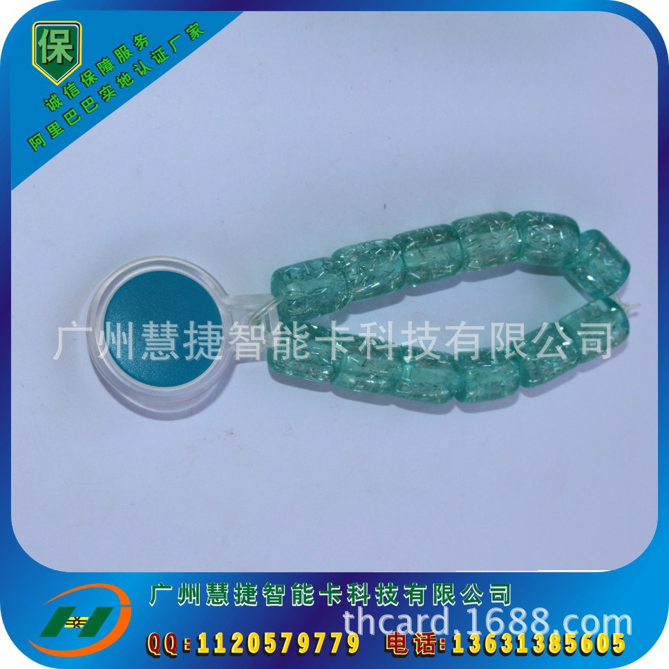 RFID手表卡-激光刻-佛珠12