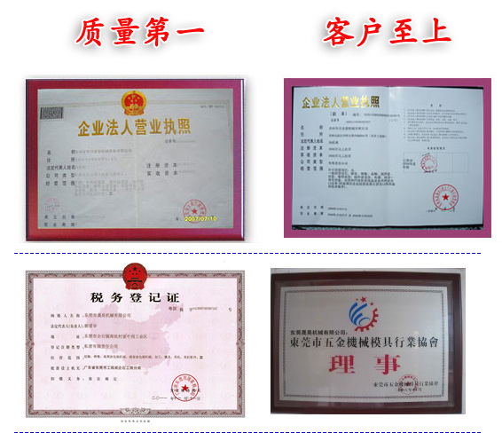 QQ截图20140414163752