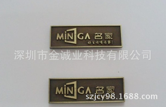 定做锌合金 家居铭牌2