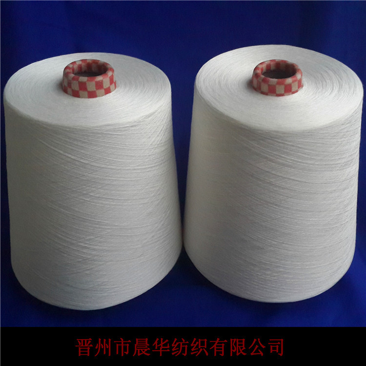 纯涤纱 涤棉纱 人棉纱 (1)