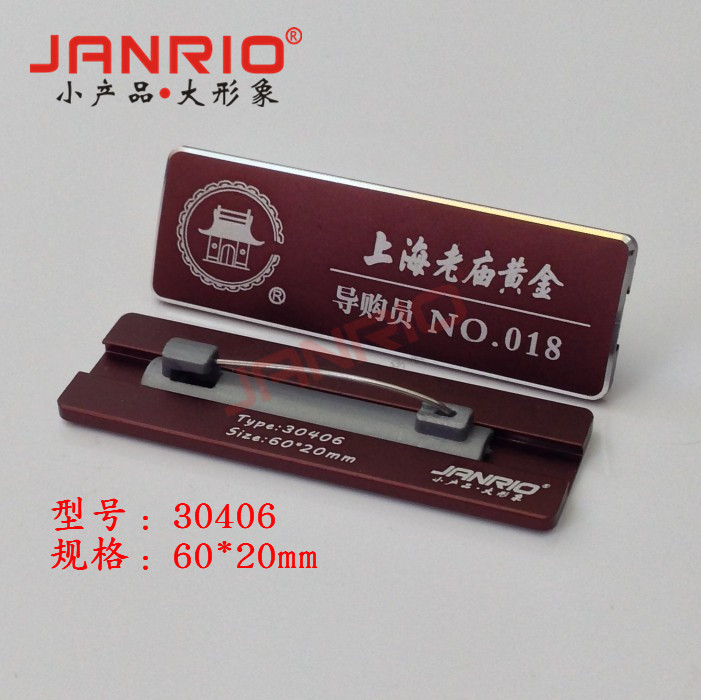 铝合金高光镭雕系列--平面