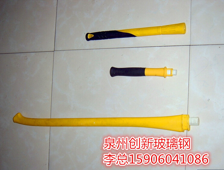 玻璃钢镐柄6_副本