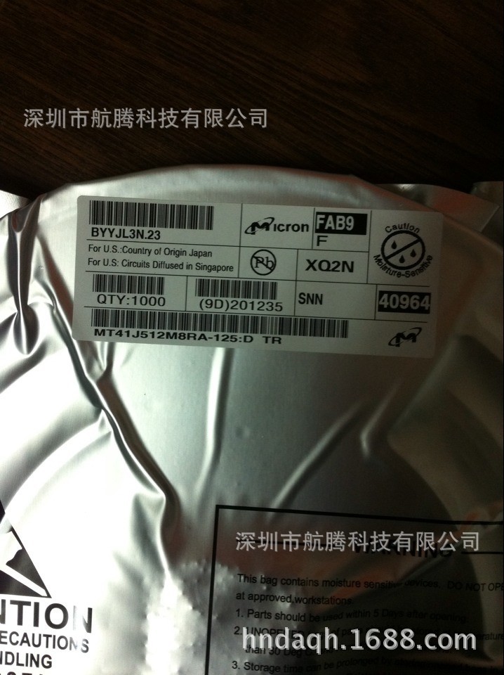 MT41J512M8RA-125IT
