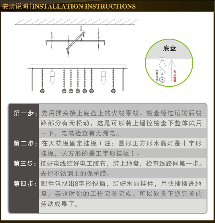 安裝說明副本