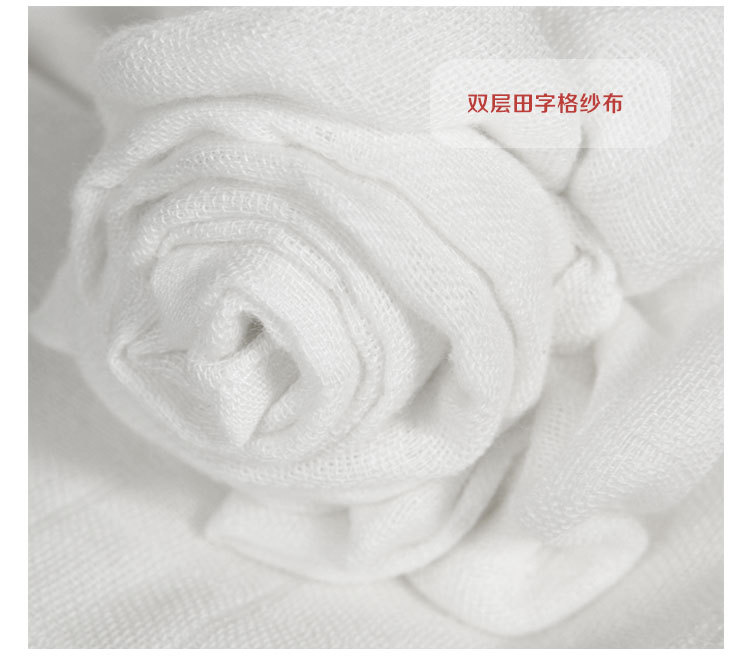 本白方格双层纱布_04