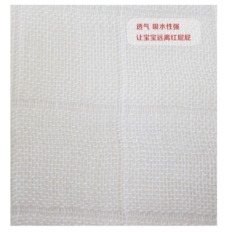 本白方格双层纱布_06