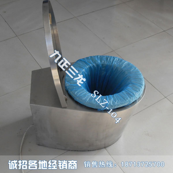 不锈钢打包积便器