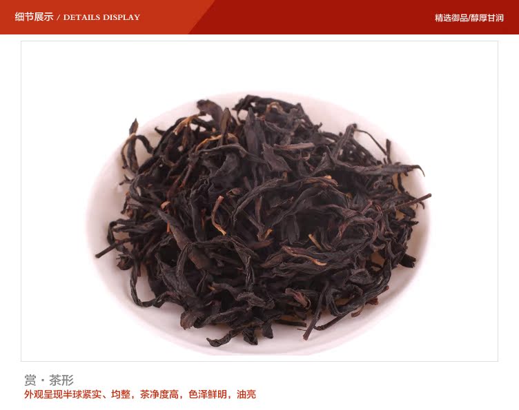 红茶-2014官御品茶叶批发 台湾原装进口日月潭