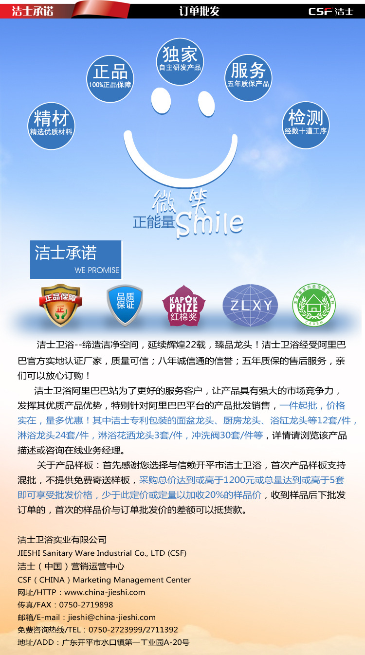 关于批发1