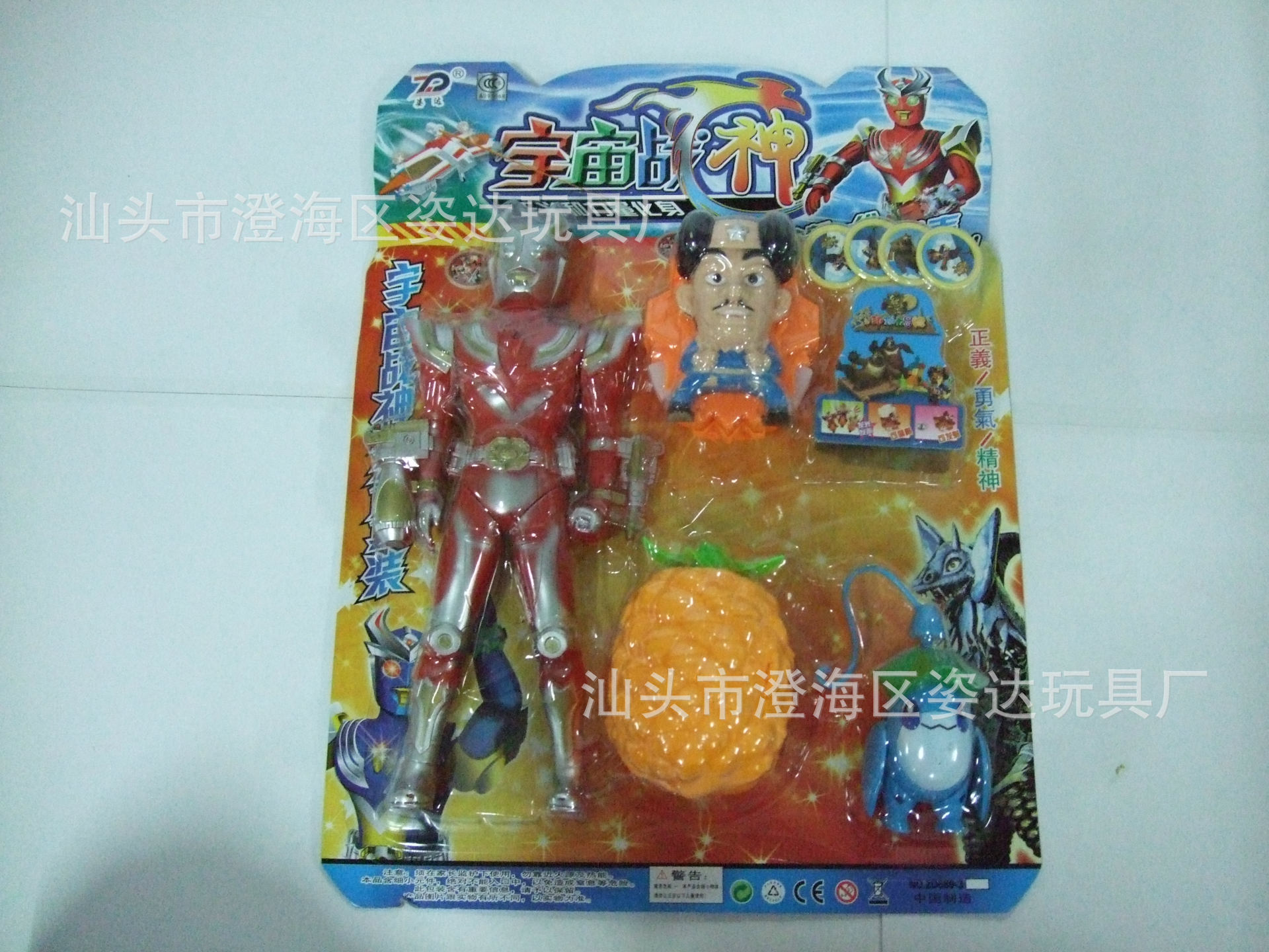 奥特曼玩具套装 音乐闪光玩塑料玩具,儿童玩具-厂家直销