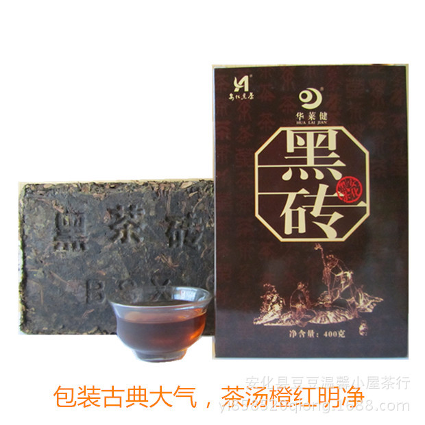 安化黑茶_安化黑茶 正品2010年百两茶 去 收藏